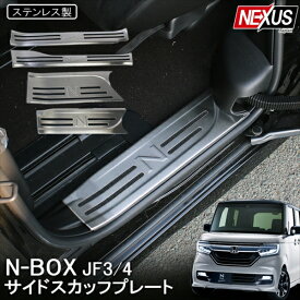 楽天市場 新型 N Box カスタム パーツの通販