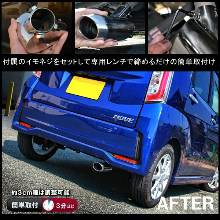楽天市場】ムーヴ LA150 LA160s 下向き オーバル ステンレス マフラー 