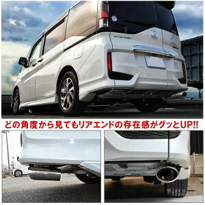 楽天市場 ステップワゴンrp 前期 後期 パーツ マフラーカッター 下向き 大口径 オーバル マフラー Rp5 Rp6 スパーダ クールスピリット 外装パーツ カスタム カスタム リア テール ハイブリッド リアバンパー 宅配便 Nexus Japan ネクサスジャパン