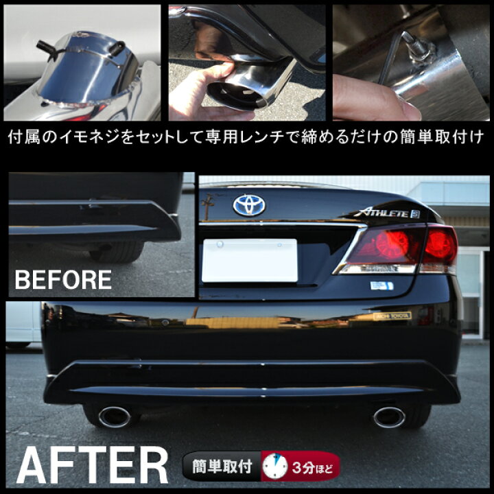 楽天市場】トヨタ クラウン210系 アスリート ハイブリッド マフラー 