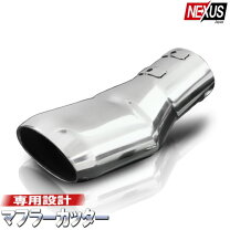 楽天市場】セレナ c27 後期 マフラーの通販