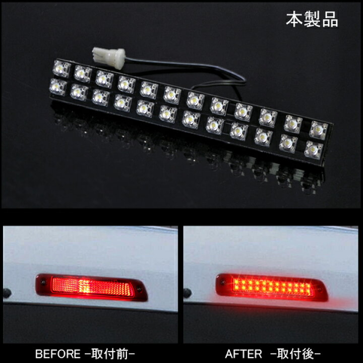 楽天市場】ダイハツ アトレーワゴン S320G S330G S321G S331G LEDハイ 