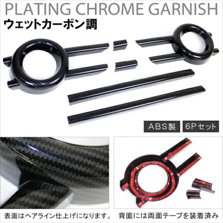 楽天市場】新型スペーシア スペーシアカスタム MK53S 前期 後期 メッキ アンダーグリルカバー フォグランプカバー フォグランプガーニッシュ フロントグリルガーニッシュ フォグガーニッシュ ベゼル パーツ ドレスアップ アクセサリー スズキ 宅配 : NEXUS Japan ネクサス ... 楽天市場】新型スペーシア スペーシアカスタム MK53S 前期 後期 メッキ アンダーグリルカバー フォグランプカバー フォグランプガーニッシュ フロントグリルガーニッシュ フォグガーニッシュ ベゼル パーツ ドレスアップ アクセサリー スズキ 宅配 : NEXUS Japan ネクサス ...