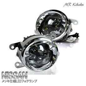 楽天市場 セレナ C26 後期 パーツの通販