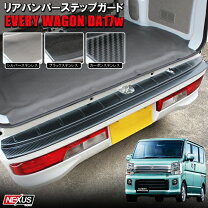 楽天市場】パーツ エブリイワゴン（外装・エアロパーツ｜パーツ）：車 