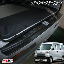 楽天市場】s321v リアバンパーの通販