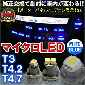 T3 T4.2 T4.7 LED [^[ GARpl 2Zbg lR