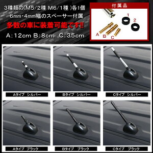 ヘリカルショートアンテナ