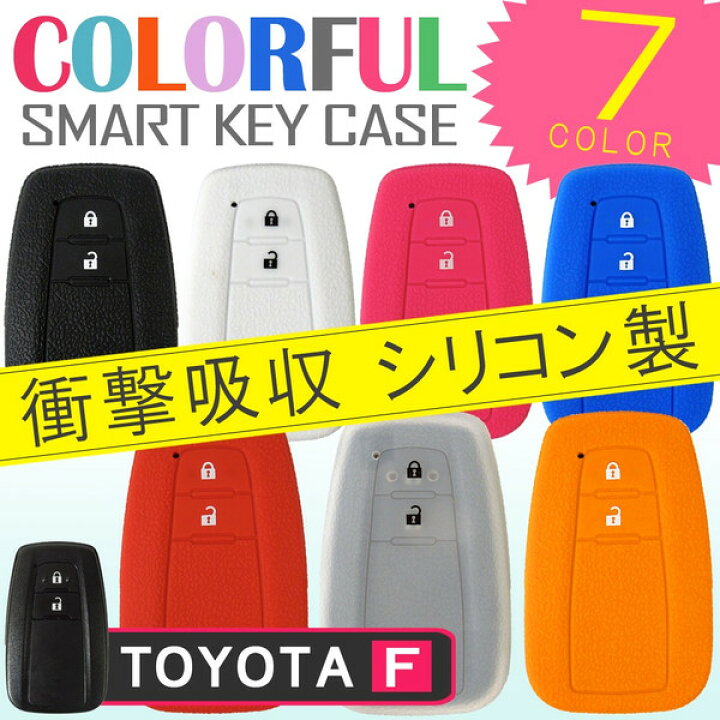 楽天市場】新型クラウン 220系 カローラスポーツ プリウス50系 C-HR 