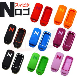 NBOX キーカバー スマートキーケース トヨタ ロゴ入り キーレスカバー スマピタくん JF1 JF2 JF3 JF4 N-BOX カスタム NBOX+ Nワゴン NBOX スラッシュ N-ONE パーツ P20