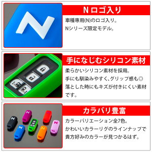 スマートキーケーストヨタロゴ入りスマートキーカバーキーレスカバースマピタくんメンズレディースNBOXN-BOXカスタムNBOX+NワゴンNBOXスラッシュN-ONE【メール便】