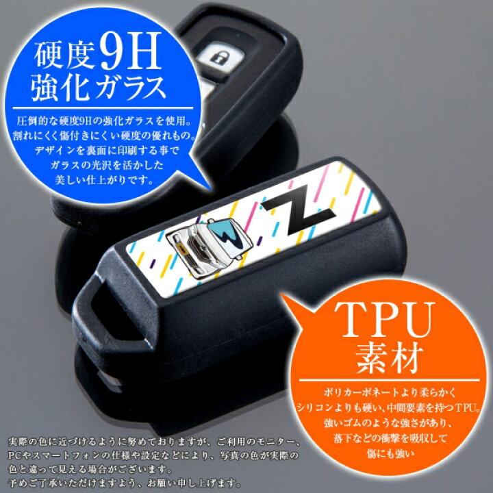 楽天市場 新型nbox 新型n Boxカスタム Jf3 Jf4 スマートキーケース イラスト デフォルメ Nロゴ マーク オリジナル ガラスハイブリッド スマートキーカバー キーレスカバー スマピタくん パーツ アクセサリー Nバン 新型nwgn 新型n Wgnカスタム ネコポス 印刷 Nexus