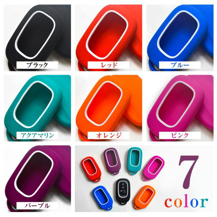 楽天市場】新型 ステップワゴン RP スマートキーケース スマートキーカバー キーレスカバー スマピタくん ホンダ 誕生日 プレゼント ペア ギフト クリスマス メンズ レディース ネコポス : NEXUS Japan ネクサスジャパン 楽天市場】新型 ステップワゴン RP スマートキーケース スマートキーカバー キーレスカバー スマピタくん ホンダ 誕生日 プレゼント ペア ギフト クリスマス メンズ レディース ネコポス : NEXUS Japan ネクサスジャパン