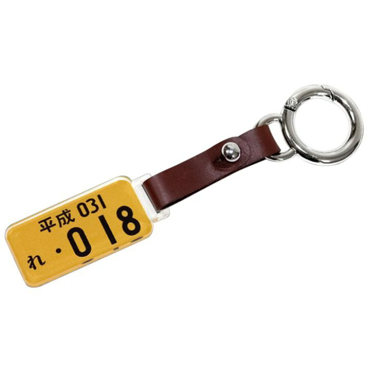 楽天市場 ナンバープレート キーホルダー 本革ストラップ アクリル レディース メンズ パーツ 車 バイク ホンダ トヨタ 日産 ダイハツ スズキ マツダ スバル 三菱 ナンバー スマートキー ストラップ ネコポス Nexus Japan ネクサスジャパン