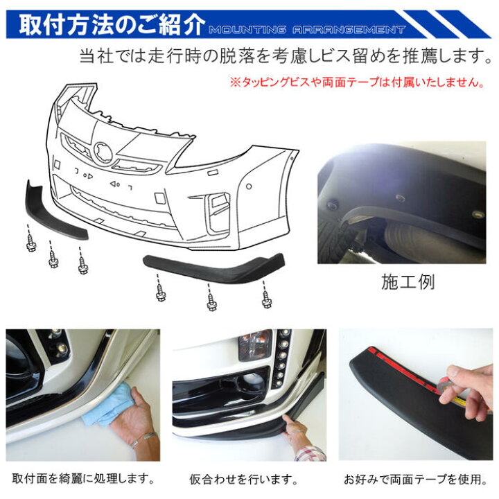 楽天市場】汎用 カナード カーボンルック 2Pセット バンパーカナード 