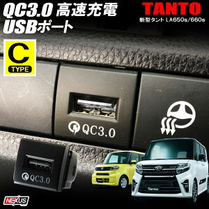 V^^g ^gJX^ LA650S LA660S p[c QC3.0  USB[d|[g }[d ACXu[ Jv[I ݓd C~ USB|[g d p[c hXAbv ANZT[ USB݃|