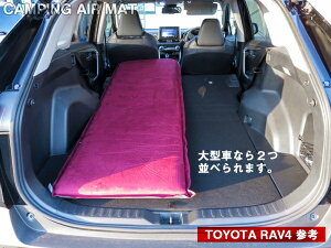 楽天市場 2個セット キャンプマット 自動膨張式 エアーマット 厚み6cm 車中泊マット シングル インフレータブルマット 収納バッグ付 軽量 車中泊 エアーマットレス コンパクト アウトドアき 災害 非常時 車中泊避難 ワンタッチ式 連結 キャンプ ブラウン グリーン