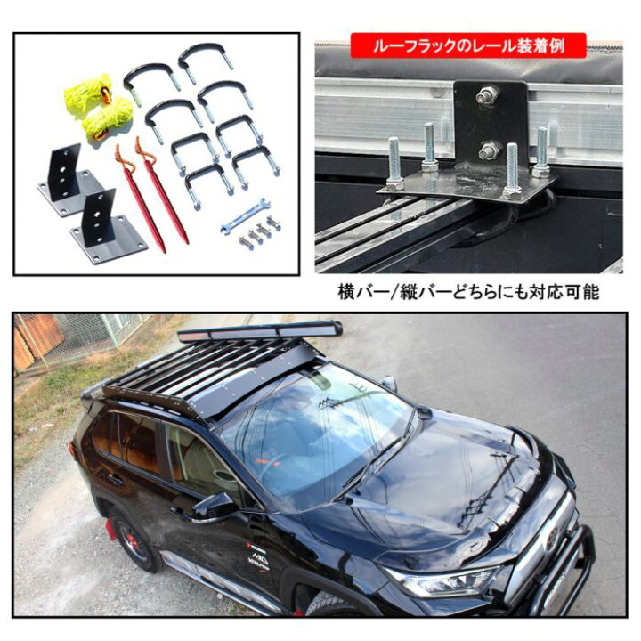 未使用品サイド ルーフ ターフ