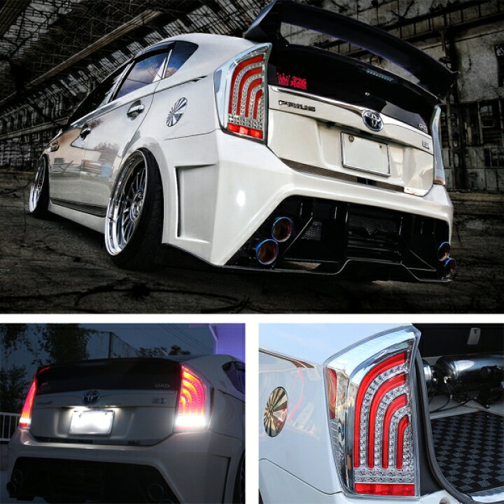 楽天市場】プリウス30系 前期 後期 プリウスPHV フルLEDテールランプ 