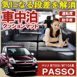 港 記者 逸話 パッソ 車 中泊 改造 Globalsekizai Jp