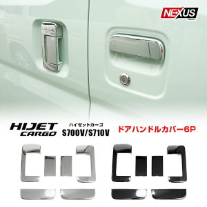 _Cnc V^ nC[bgJ[S S700V S710V hAnhJo[ 6P TCh K[jbV hAmuJo[ veN^[ bL hAnhK[jbV ANZT[ ЊO h~ ی O 