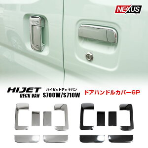 _Cnc V^ nC[bgfbLo S700W S710W hAnhJo[ 6P TCh K[jbV hAmuJo[ veN^[ bL hAnhK[jbV ANZT[ ЊO h~ ی 