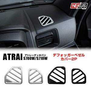 _Cnc V^ Ag[ fbLo S700W S710W ftHbK[x[Jo[ 2P GARo  EZbg ABS ׃Z K[jbV Jo[ ȒPt _Ng [ ЊO  JX