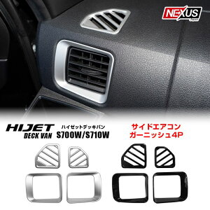 _Cnc V^ nC[bgfbLo S700W S710W GARoJo[ 4P  EZbg ABS ׃Z K[jbV Jo[ ȒPt _Ng [ CeApl ЊO  JX^