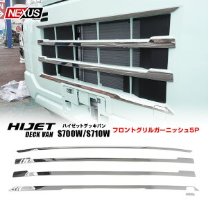 _Cnc V^ nC[bgfbLo S700W S710W tgOK[jbV 5P ʎdグ tgO AOK[jbV bLO _Ng A_[ tgio[ [ 