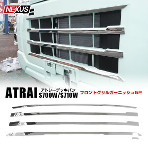 _Cnc V^ Ag[ fbLo S700W S710W tgOK[jbV 5P ʎdグ tgO AO bLOK[jbV _Ng A_[ tgio[ [ J