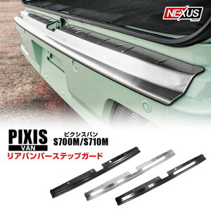 �V�^ �s�N�V�X�o�� S700M S710M ���A�o���p�[�X�e�b�v�K�[�h 1P �S�����[���t�� ���A�o���p�[�v���e�N�^�[ ���A�X�J�b�t�v���[�g �h���X�A�b�v �A�N�Z�T���[ ���� �p�[�c �J�X�^���p�[�c �g��
