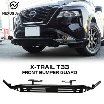 楽天市場】エクストレイル ガード（車用品・バイク用品）の通販