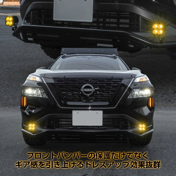 楽天市場】エクストレイル T33系 パーツ フロントバンパーガード 