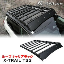 楽天市場】エクストレイル t31（ルーフラック｜キャリア・ラック）：車 