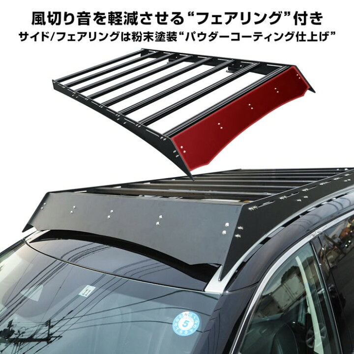楽天市場】[在庫処分] 新型 エクストレイル T33系 パーツ ルーフラック 
