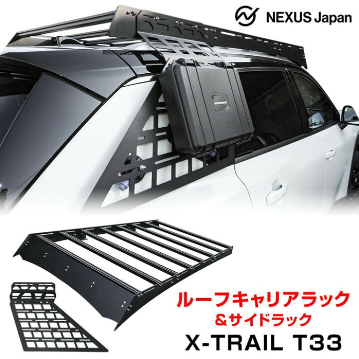 楽天市場】【セット割】 新型 エクストレイル T33系 パーツ ルーフ 
