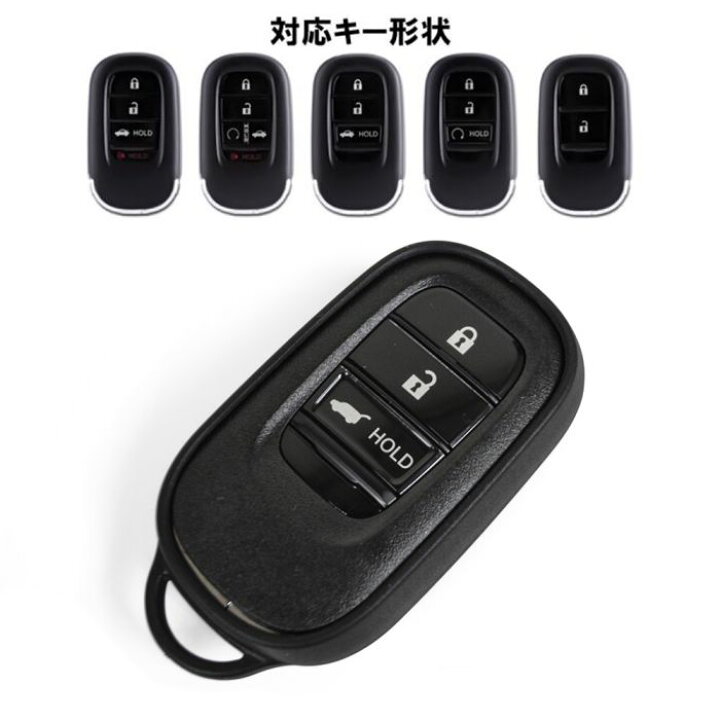新型シビック FL1 FL4 ガラスハイブリッド スマートキーケース ロゴ デフォルメ TPU素材 スマートキーカバー キーレスカバー スマピタくん アクセサリー ドレスアップ ネコポス 印刷 NEXUS Japan ネクサスジャパン ホンダ 純正 スマートキー FL1 シビック