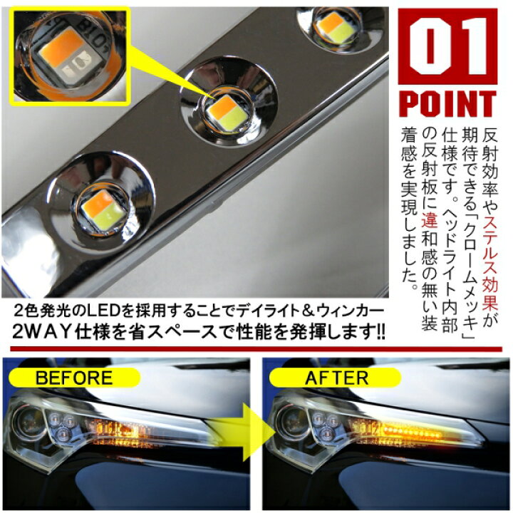 楽天市場】C-HR NGX50 ZYX10 前期 流れる LEDシーケンシャルウインカー 