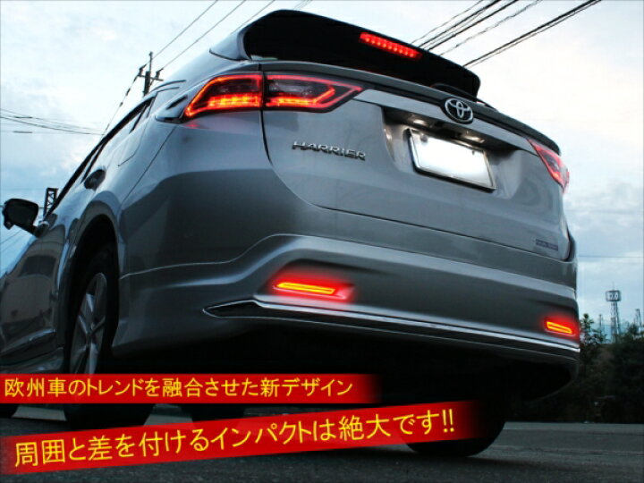 楽天市場】トヨタ ヴェロッサ GX11# JZX110 シーケンシャルウインカー 