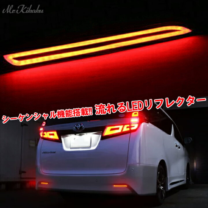 楽天市場】トヨタ ハリアー60系 前期 後期 ZSU6#W シーケンシャル 