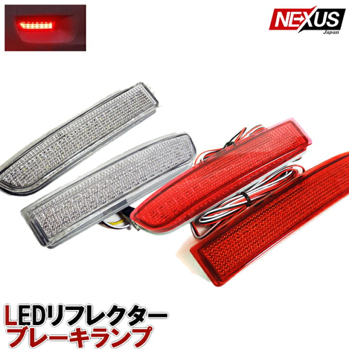 その他外装ランプ,LEDリアバンパーリフレクター | VALENTI オフィシャルオンラインショップ リアバンパーリフレクター リアバンパーリフレクターブレーキライト OE A6398260140 A6398260040 Compat