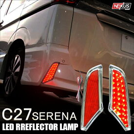 楽天市場 セレナ C27 パーツの通販