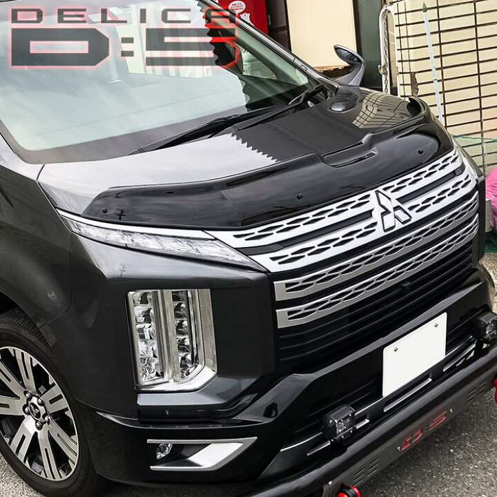 楽天市場】三菱 デリカ D5 後期 ボンネットバイザー カスタムパーツ 
