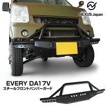 楽天市場】da17v バンパーの通販