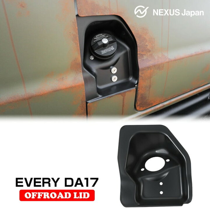 楽天市場】エブリィワゴン DA17W エブリィバン DA17V パーツ オフ 