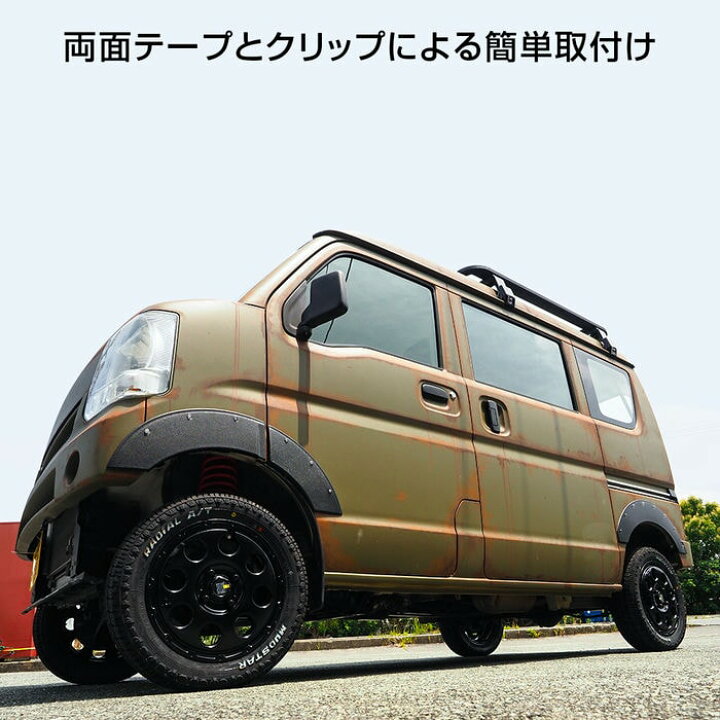 楽天市場】エブリィワゴン DA17W エブリィバン DA17V オーバー 