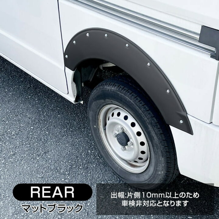 楽天市場】エブリィワゴン DA17W エブリィバン DA17V オーバー 