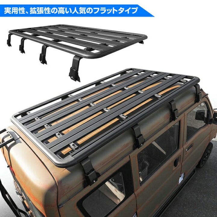 楽天市場】エブリイバン DA17V エブリイワゴン DA17W フラットルーフ  