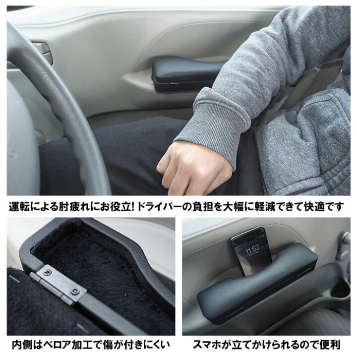 楽天市場】エブリイバン DA17V エブリイワゴン DA17W アームレスト 
