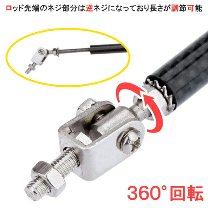 楽天市場】調整式 コネクションロッド 100mm 150mm 200m 2本セット リアルカーボン 汎用 エアロ バンパー GTウイング  ディフューザー リップスポイラー カナード 固定 固定ステー 外装 調整式 ドレスアップパーツ カスタムパーツ 便利グッズ ネコポス : NEXUS  Japan ...